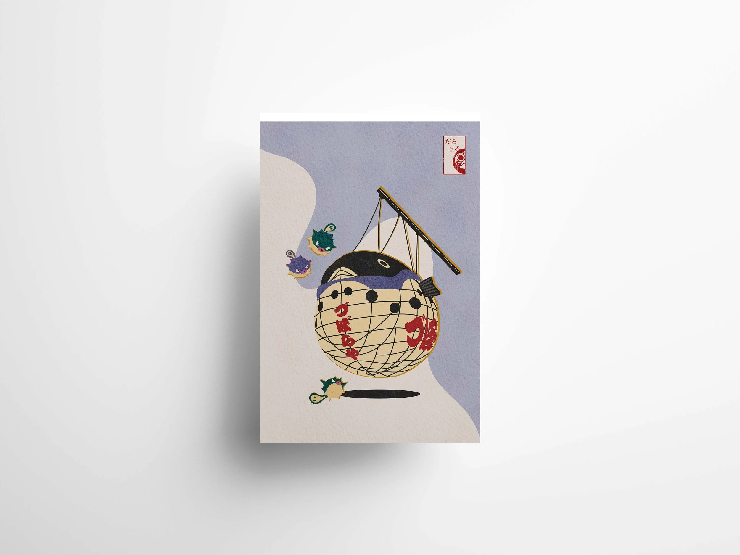 Qwilfish PKMN MU1.jpg