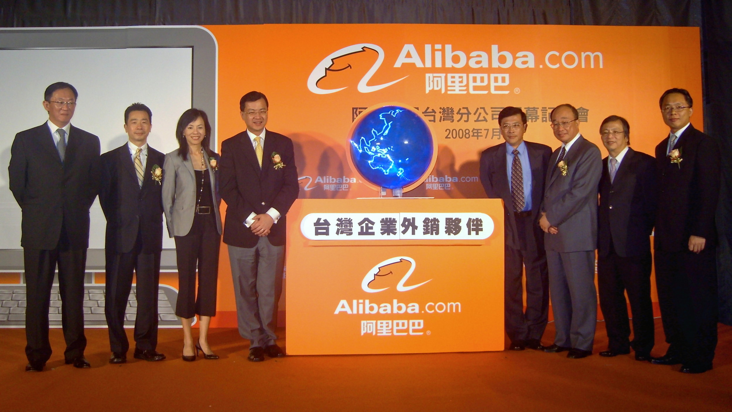 Alibaba is one of the Chinese companies that anti-996 activists have criticized. (Wikimedia Commons)