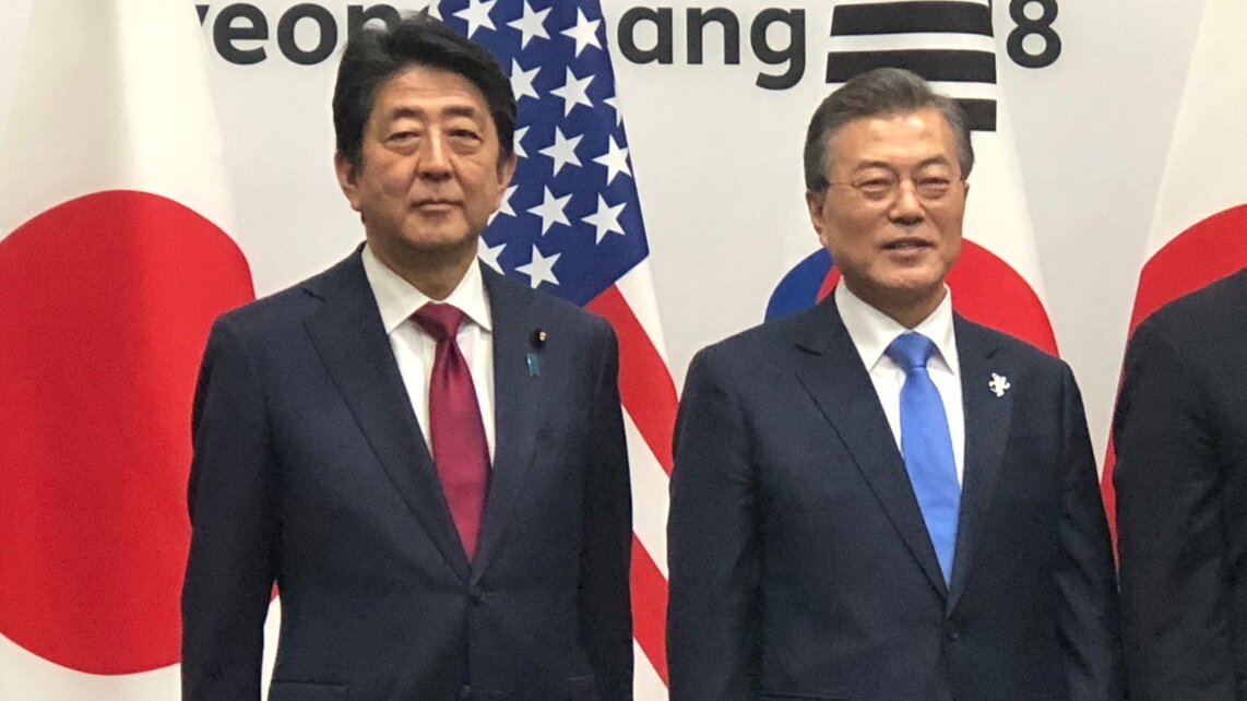 Shinzo_Abe%2C_Moon_Jae-in%2C_Pence_in_Pyeongchang.jpg