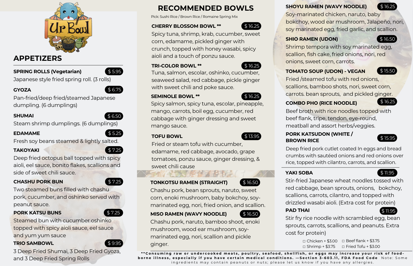 Ur Bowl gallery