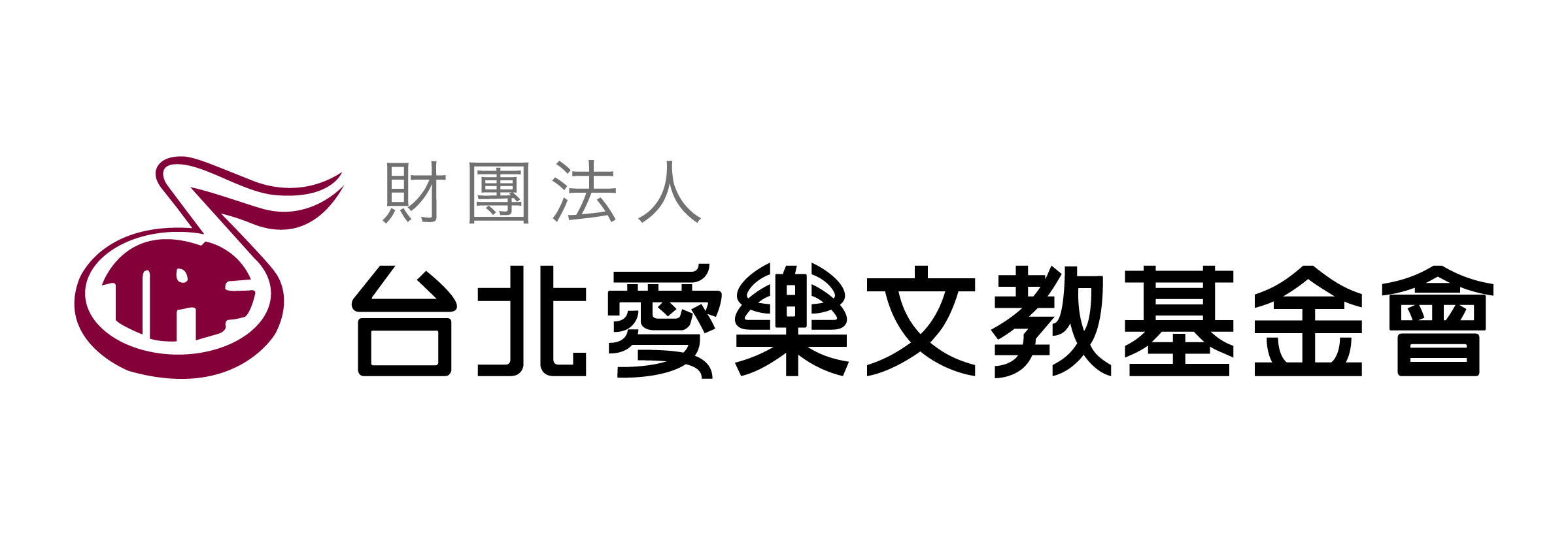 TICF Logo_台北愛樂文教基金會.png