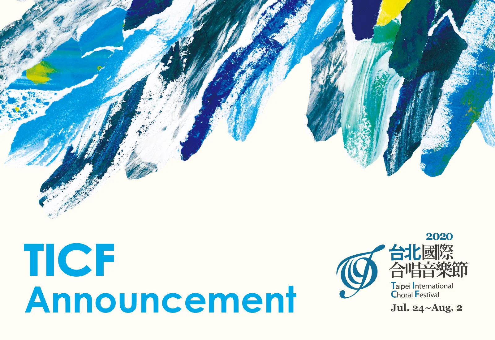 TICF Announcement