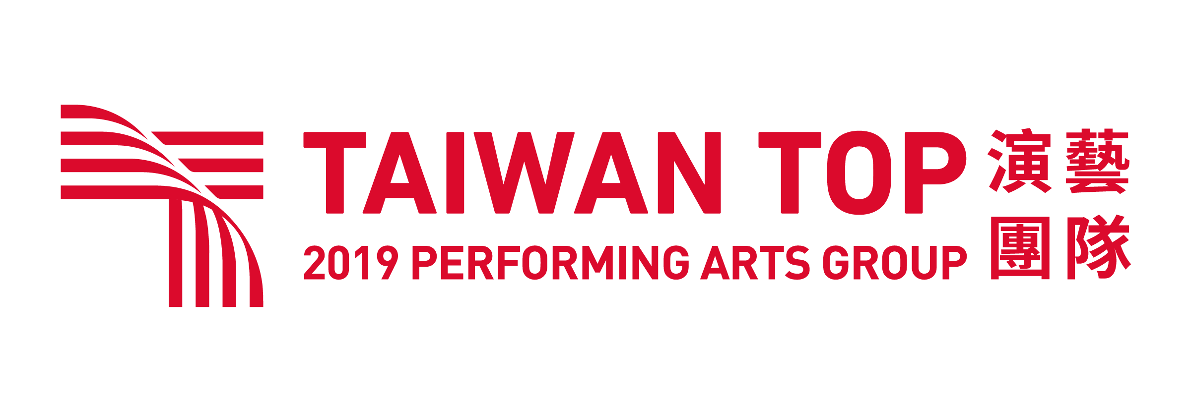 TICF Logo_TaiwanTop.png