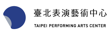 TICF26_企業logo_官網用_20250604_臺北表演藝術中心.png