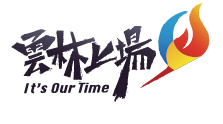 TICF26_企業logo_官網用_20250604_雲林縣政府文化局.png