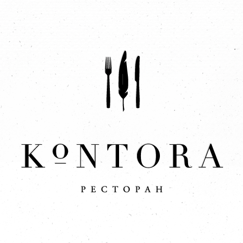 kontora-restaurant_3_orig.png
