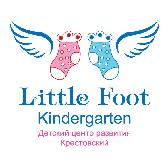 little-foot-kindergarten_1_orig.jpg