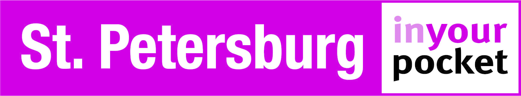 logo-new-spb-purple_1_orig.jpg