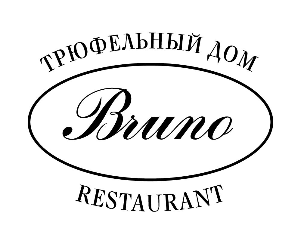 BRUNO_logo_restaurant_.jpg