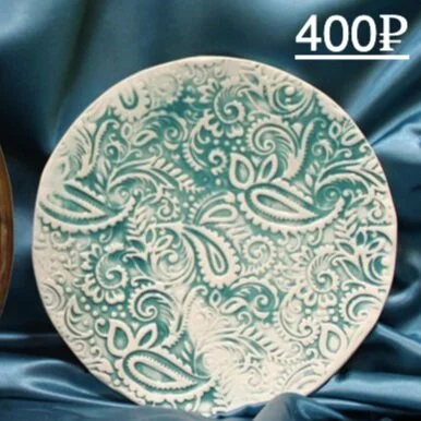 Shallow Plate - blue (small) Item Number: PS08 Price: ₽ 400 FINAL BID:   ₽ 400 ~~~~~~~~~~~~~~~~