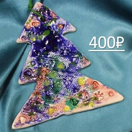 Christmas Tree Item Number: PS015 Price: ₽ 400 CLICK HERE TO BUY ~~~~~~~~~~~~~~~~