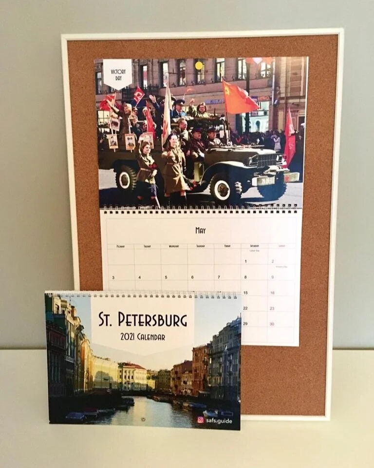 🇷🇺 RUSSIA - SAFS Wall Calendar 2021  Scenes from St. Petersburg | Size: 30x21cm (more photos here) Item Number: SAFS01 Suggested donation: ₽ 1,800 [Note: ₽400 will go to Charity]  CLICK TO BUY ~~~~~~~~~~~~~~~~