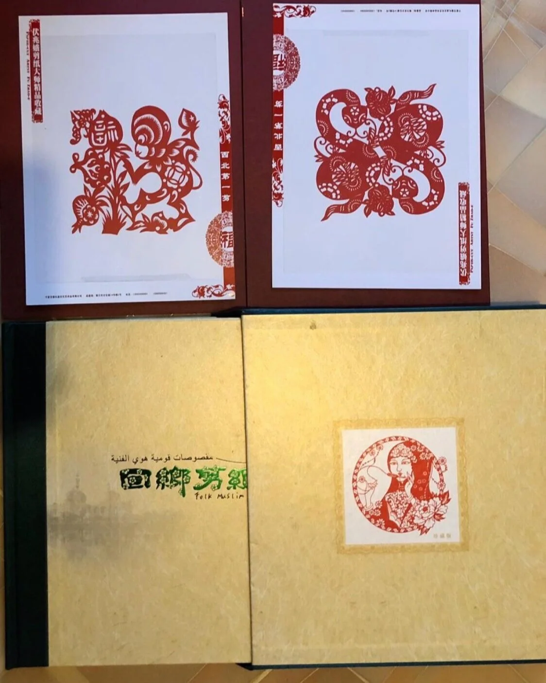 🇨🇳 CHINA - Heritage Paper Cut (more photos here) Item Number: 2000-VC55 Donation: ₽ 2,000 CLICK TO BUY ~~~~~~~~~~~~~~~~