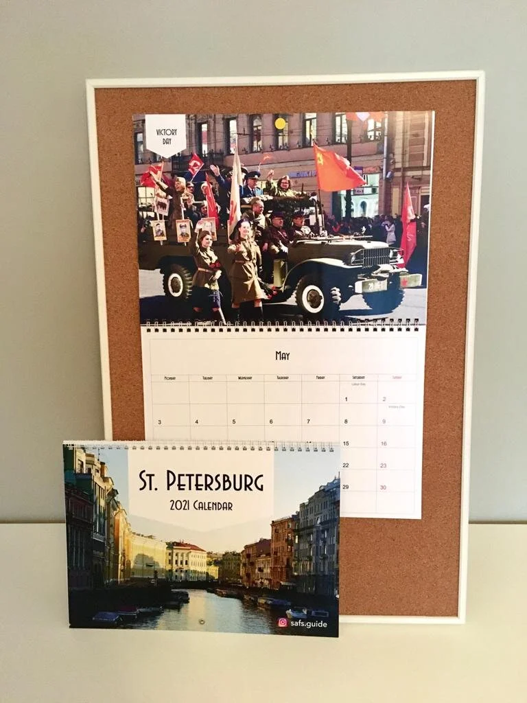 🇷🇺 RUSSIA - SAFS Wall Calendar 2021  Scenes from St. Petersburg | Size: 30x21cm (more photos here) Item Number: SAFS02 Suggested donation: ₽ 1,800 [Note: ₽400 will go to Charity]  CLICK TO BUY ~~~~~~~~~~~~~~~~