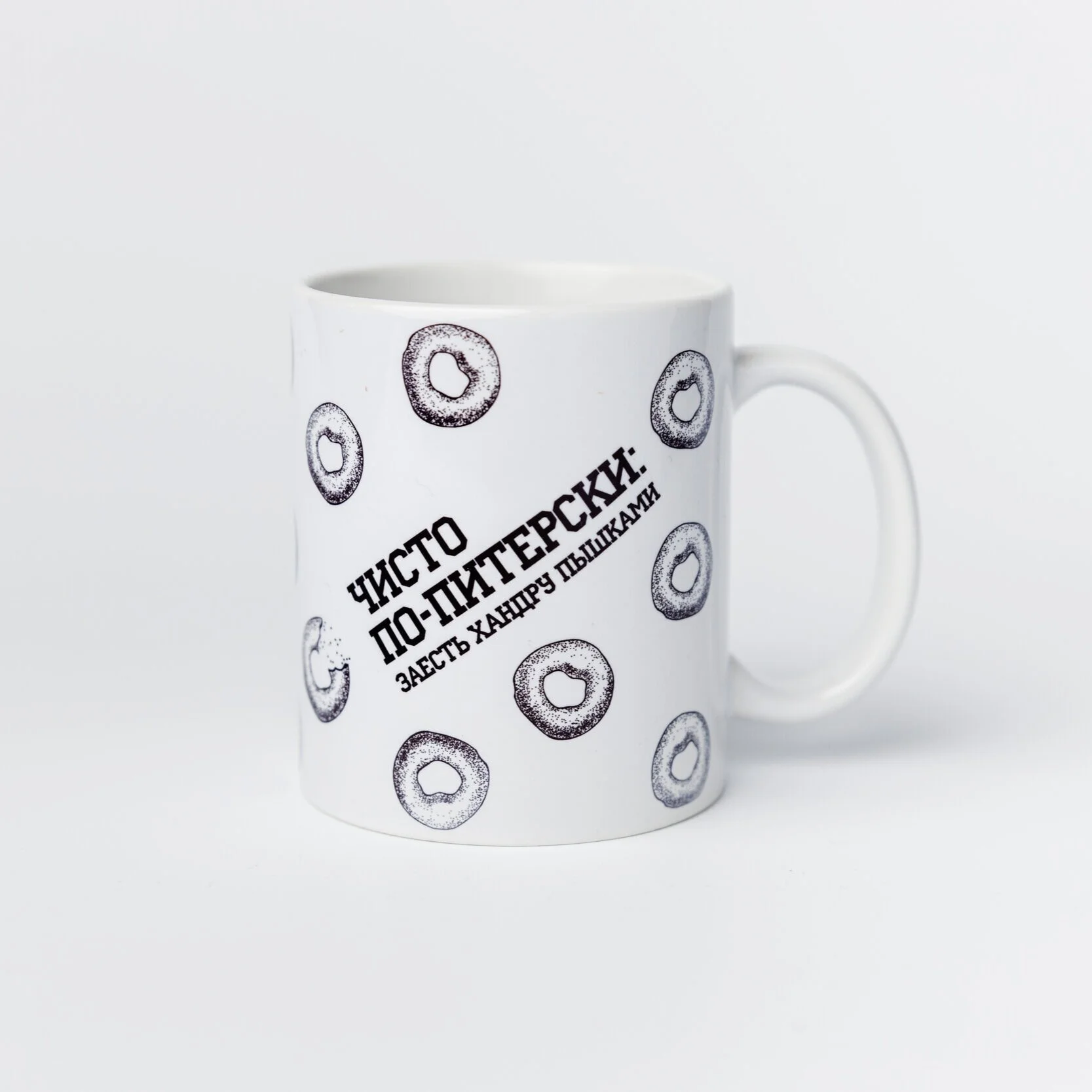 Mug of Donuts Item Number: NA06 Items available:  20 Price: ₽ 300 CLICK HERE TO BUY ~~~~~~~~~~~~~~~~