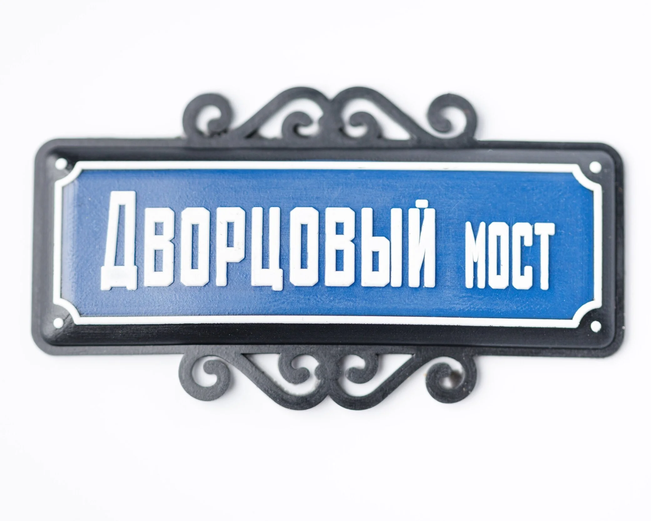 Magnet Palace Bridge Item Number: NA10 Items available  20 Price: ₽ 200 CLICK HERE TO BUY ~~~~~~~~~~~~~~~~