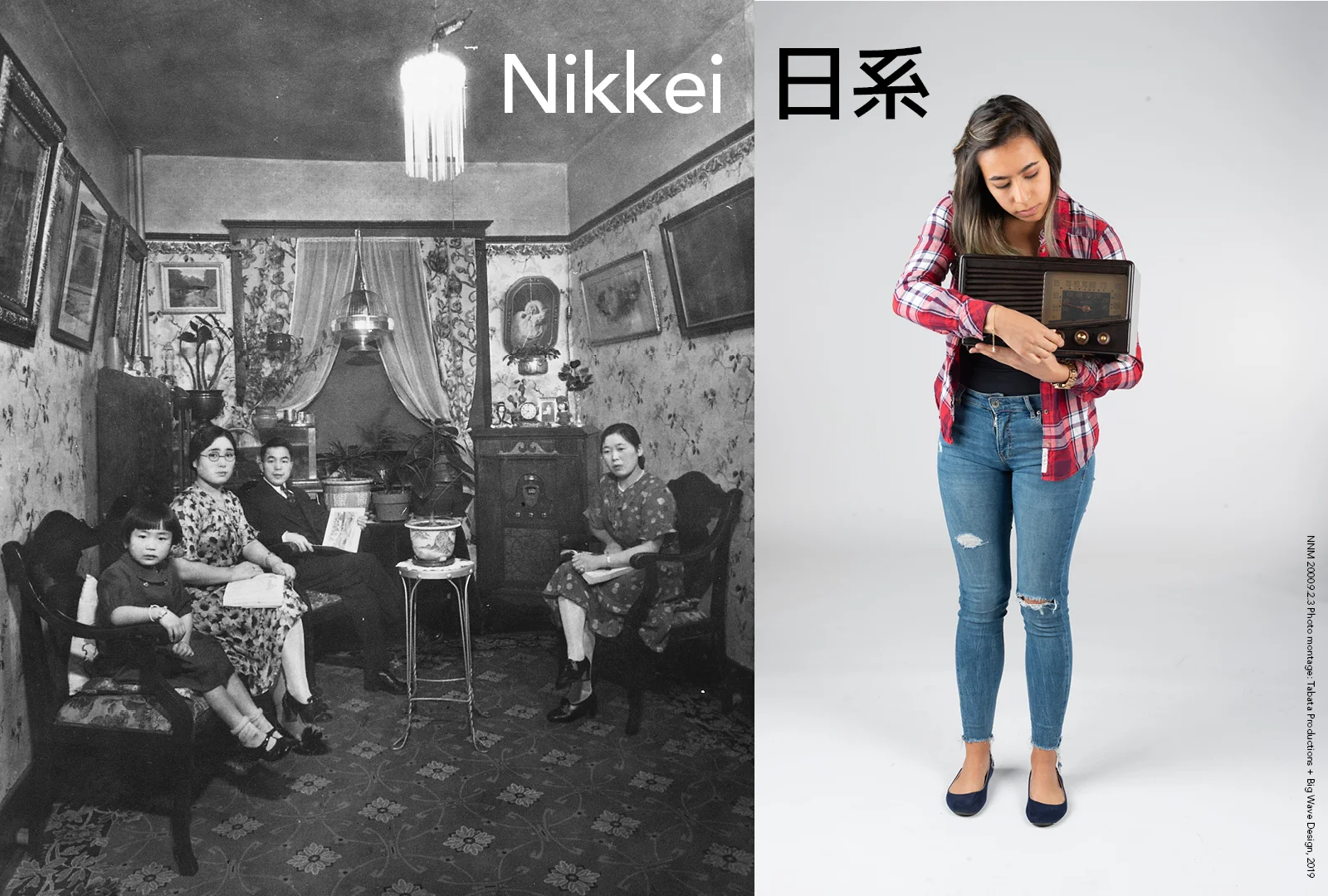 NikkeiExhibit_Web_1500x1080_withCredits_3.jpg