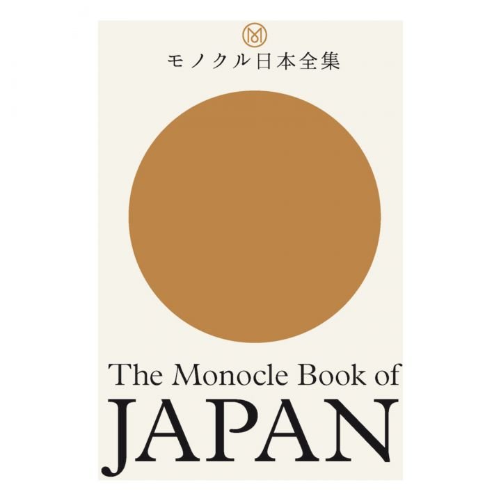The Monocle book of Japan