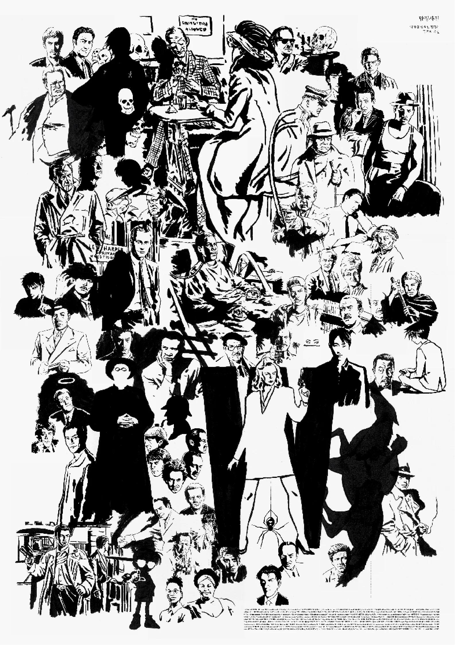 Detective Dictionary2-01.jpg