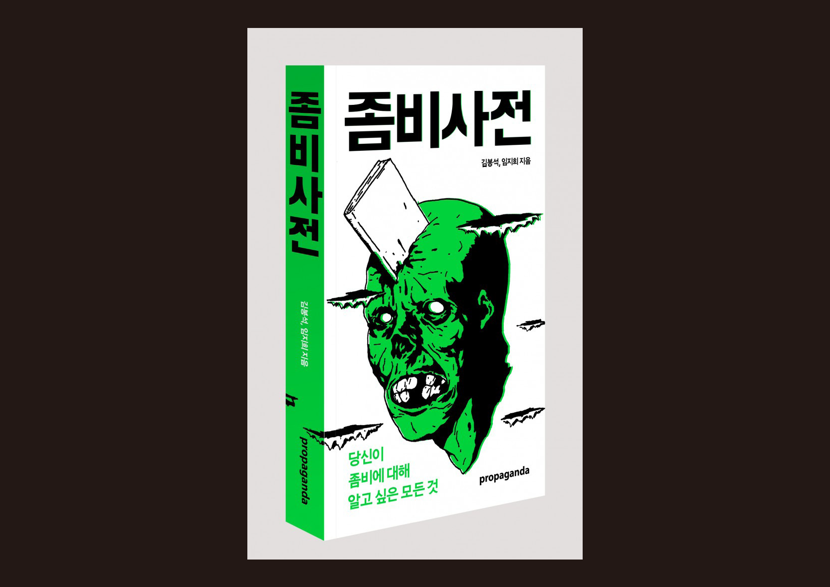 이광무_페이지_70.png
