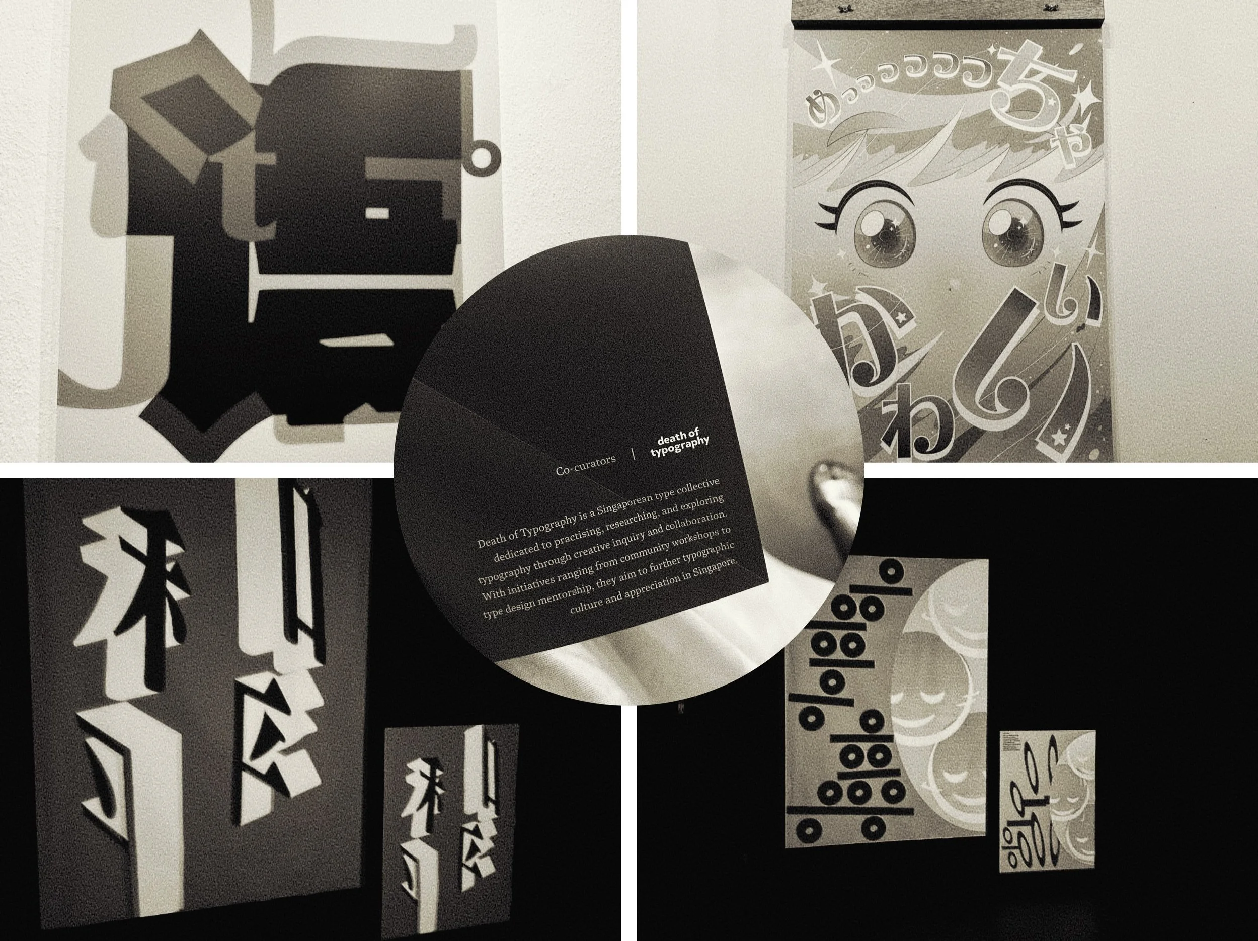 Typography as Culture: How Death of Typography and Morisawa Redefine Language Through Design