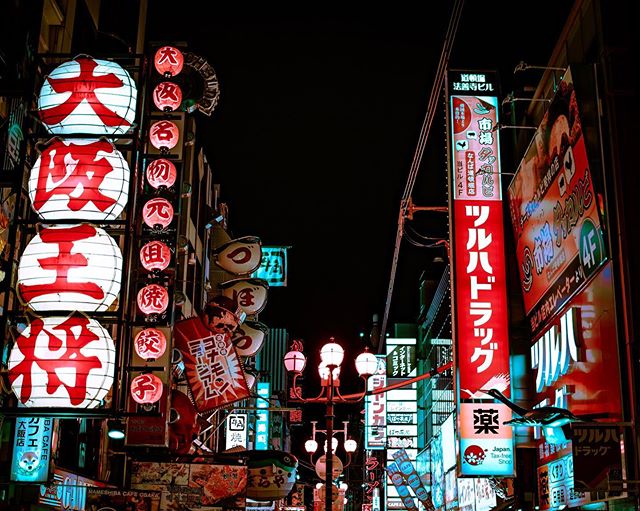 Neon city pt. III