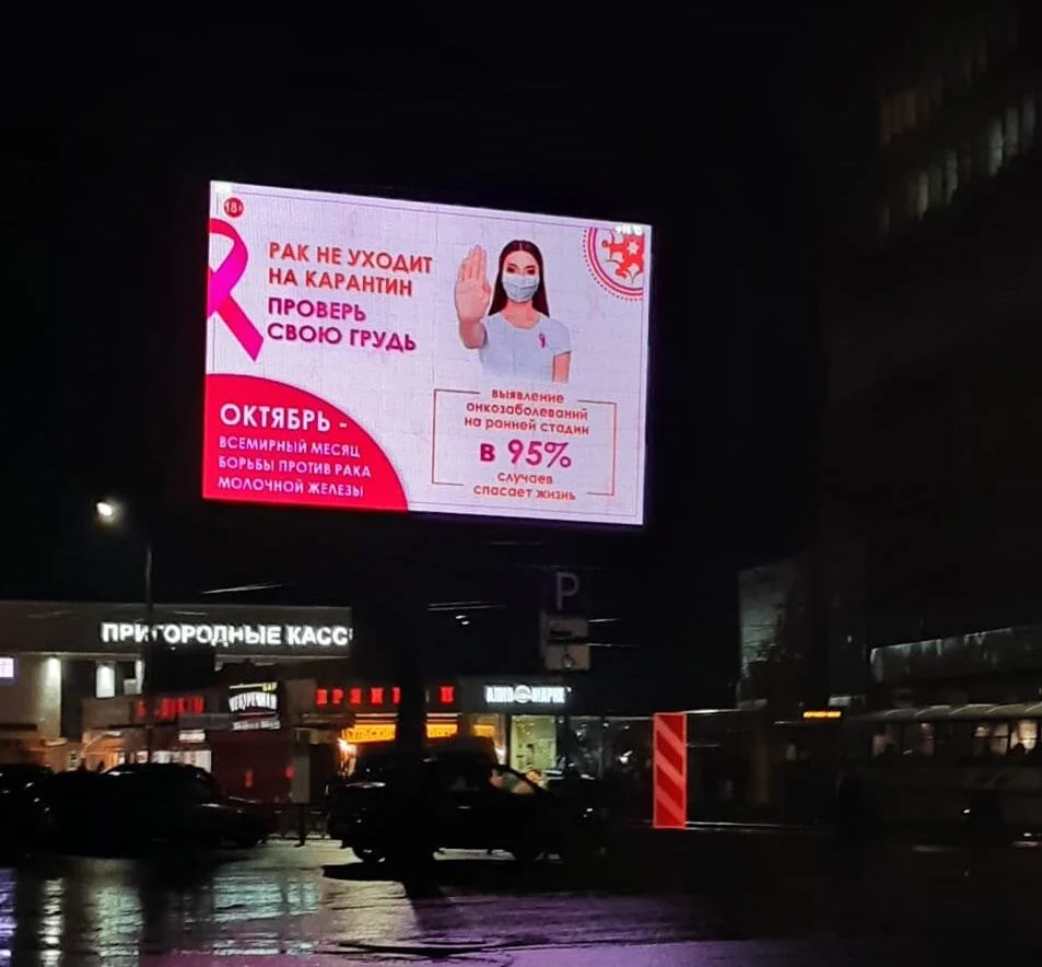 Promoting Women's Health During COVID-19