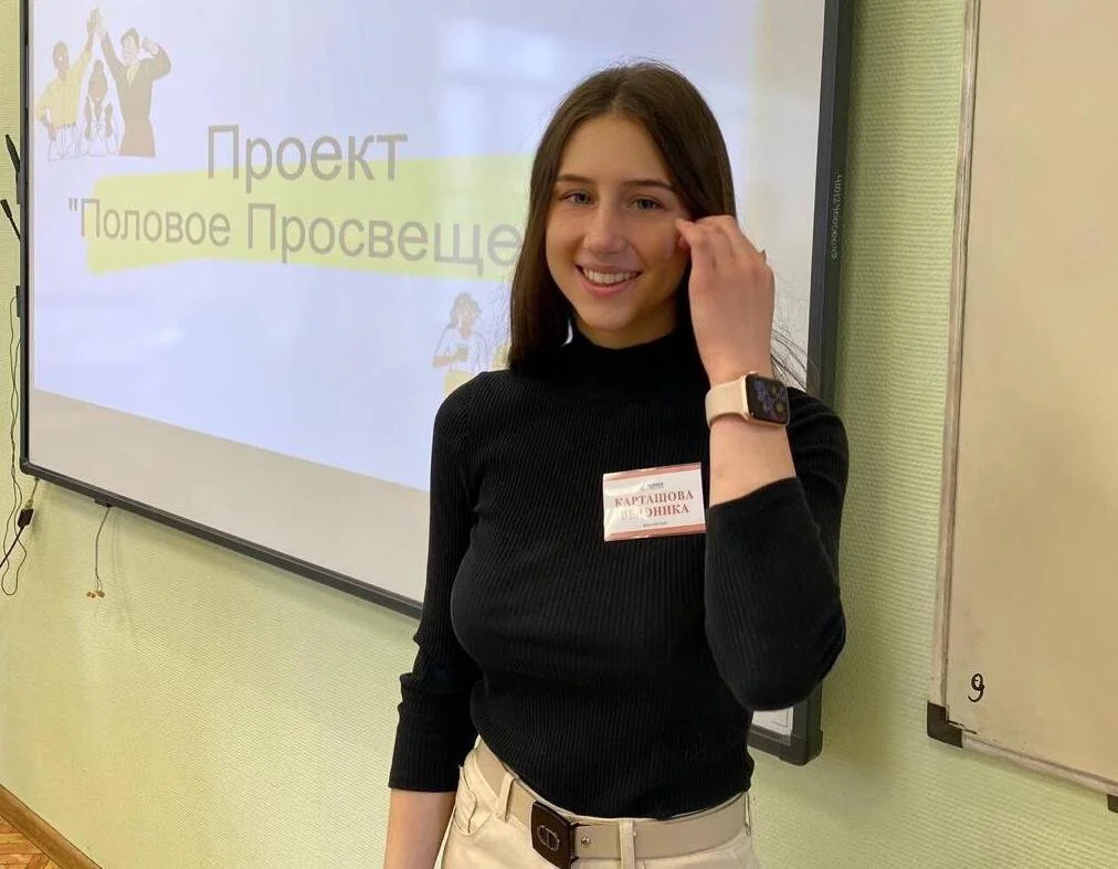 An Update on GirlSpace