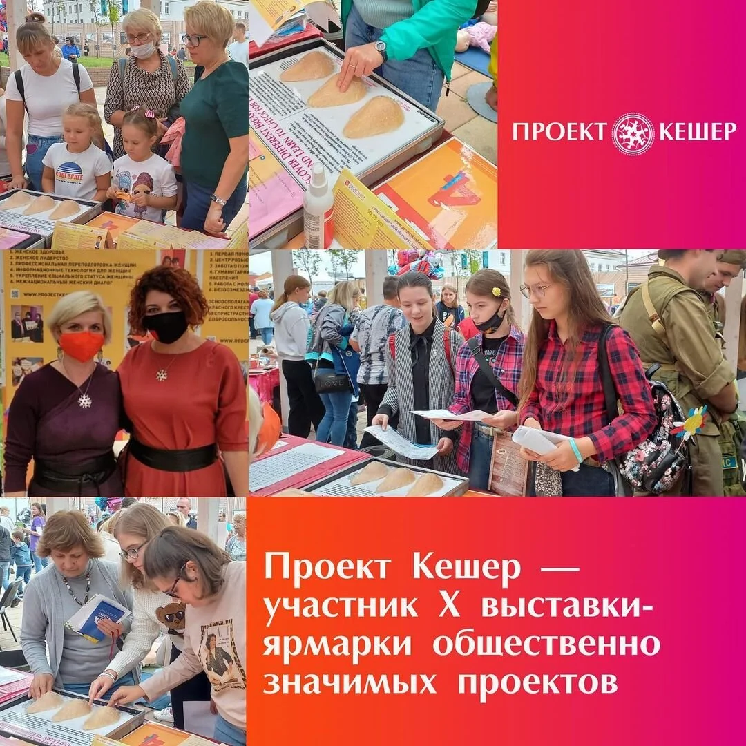 PKR Finalists for National Prize