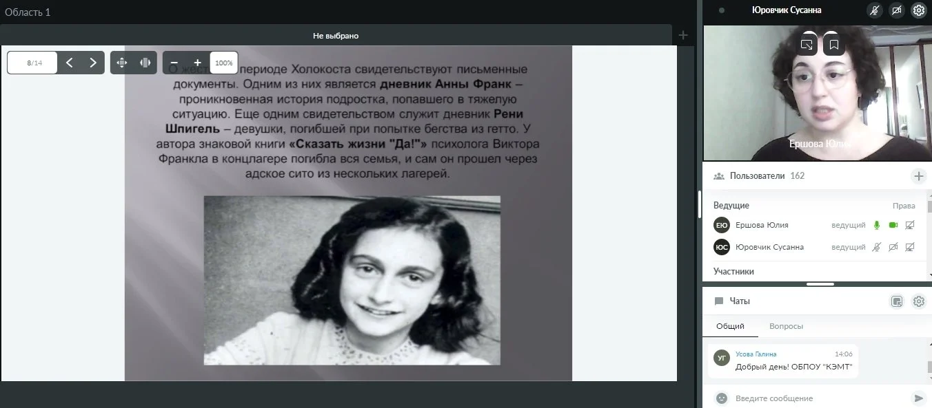 PKR Activists Introduce Holocaust Education Workshops