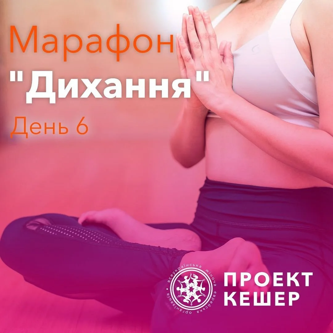 Nina Smiley’s Mindfulness in Minutes in Ukrainian