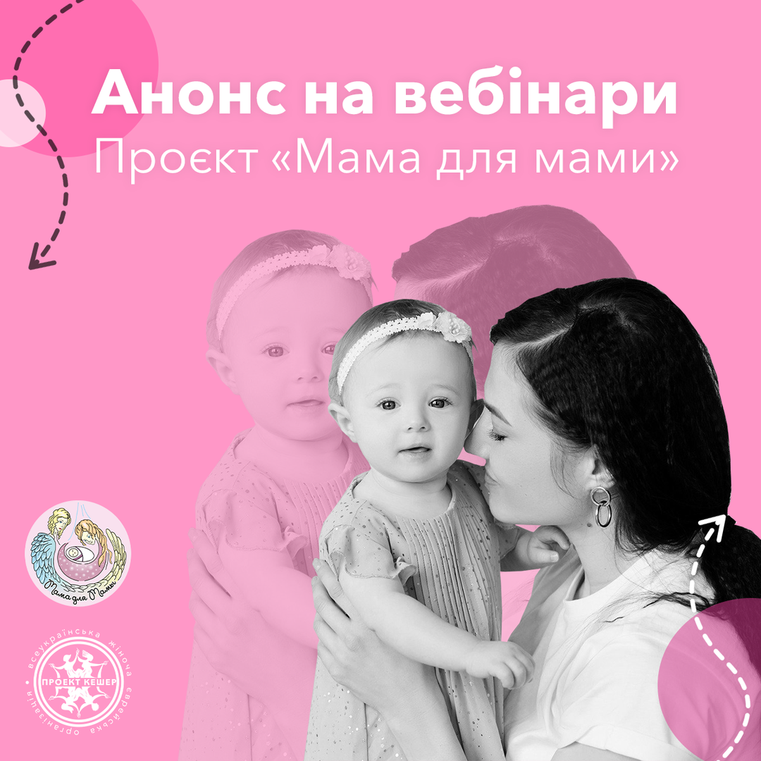 Update from PK Ukraine