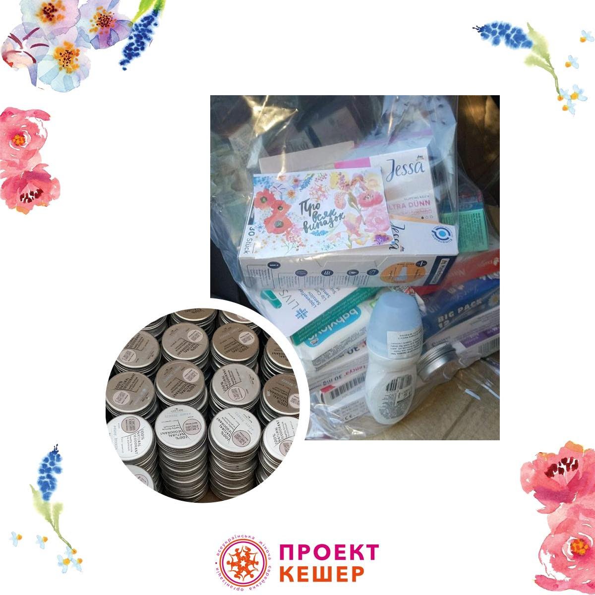 Reproductive Health in Ukraine