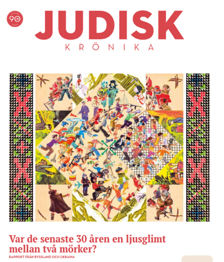 Interview in Judisk Krönika