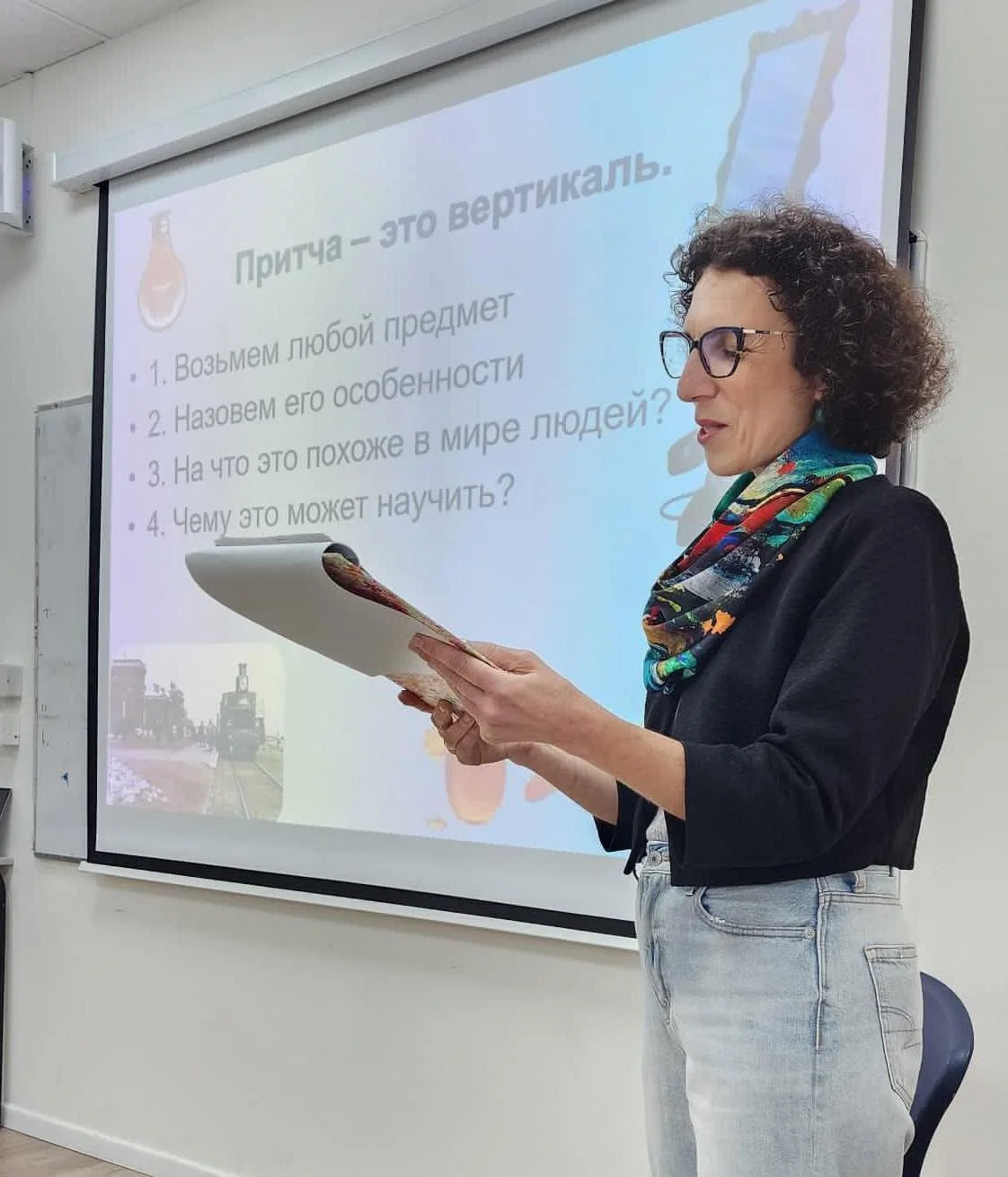 Building Community Through Literature