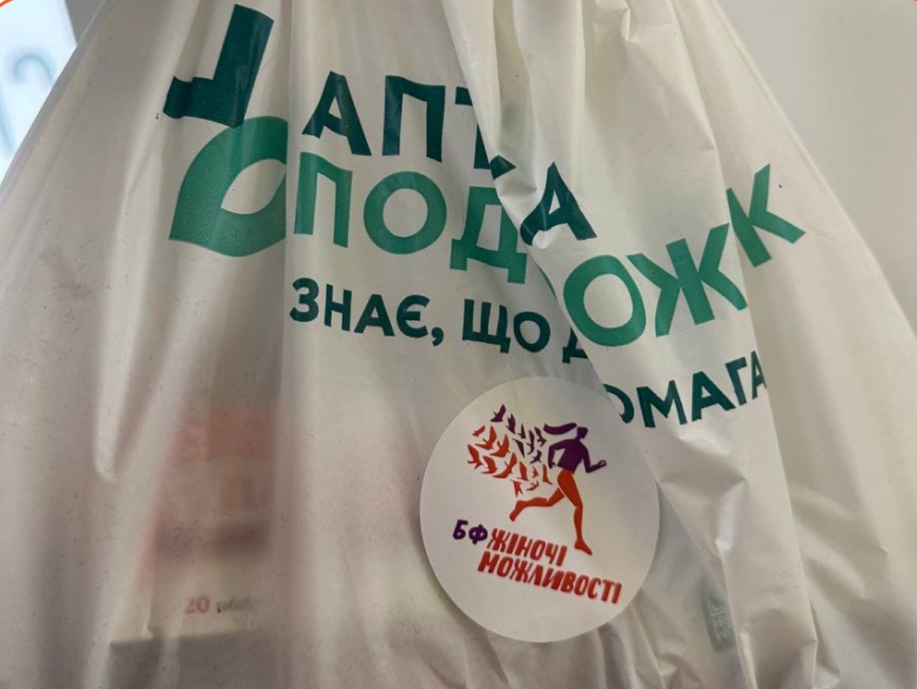 Medicine for Families in Need