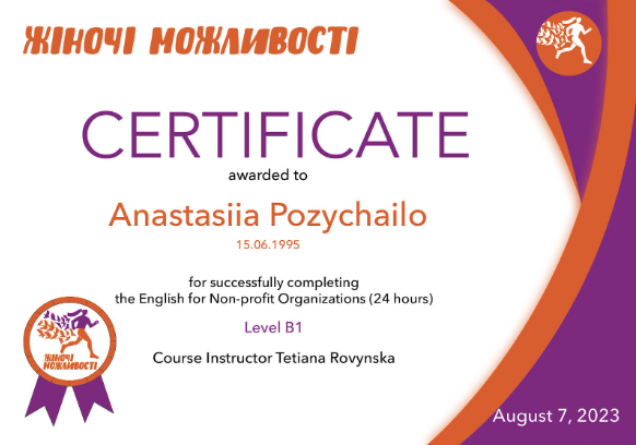 English for Non-Profit Professionals 