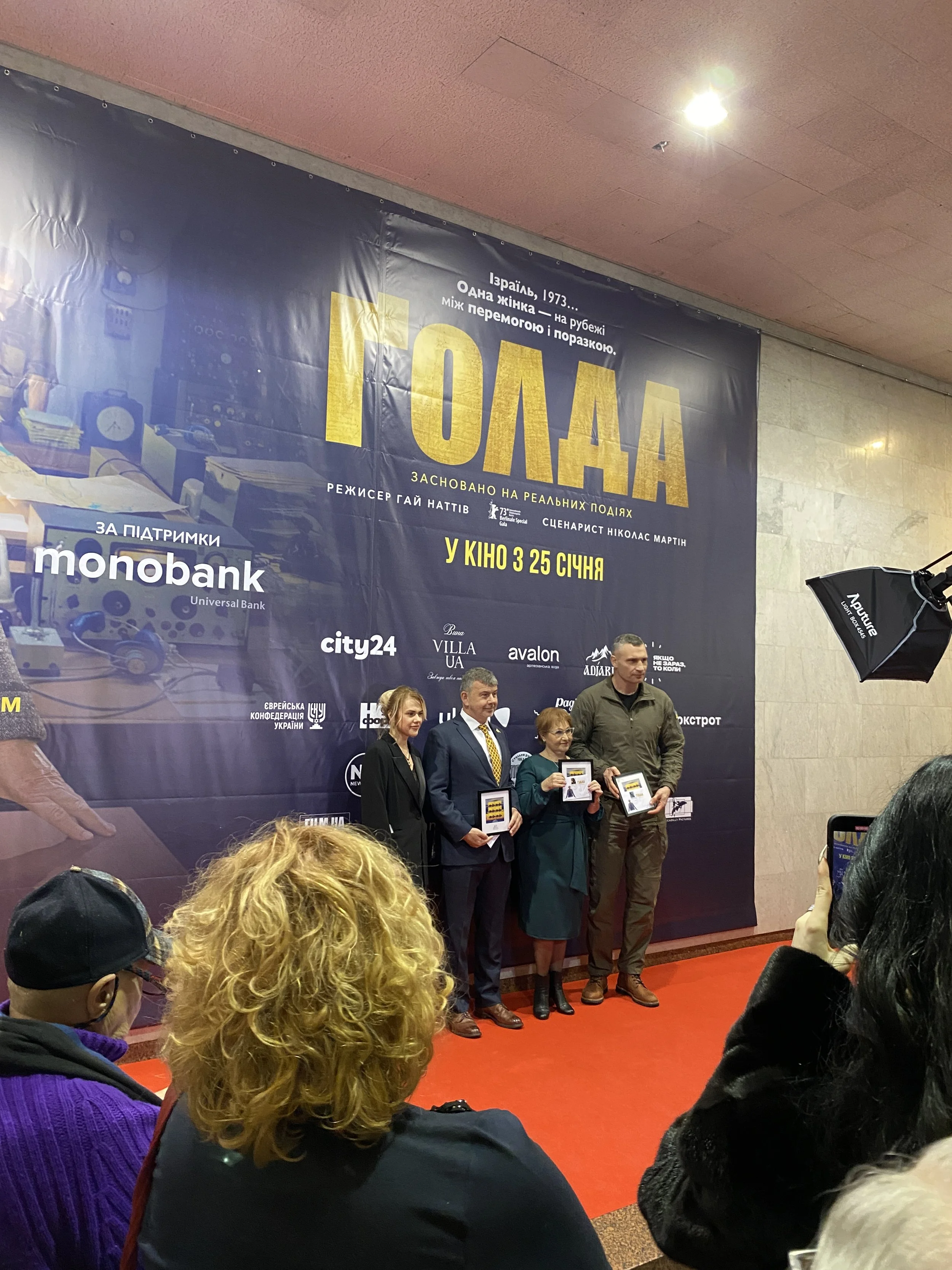 A Tribute to Golda Meir is Screened in Kyiv