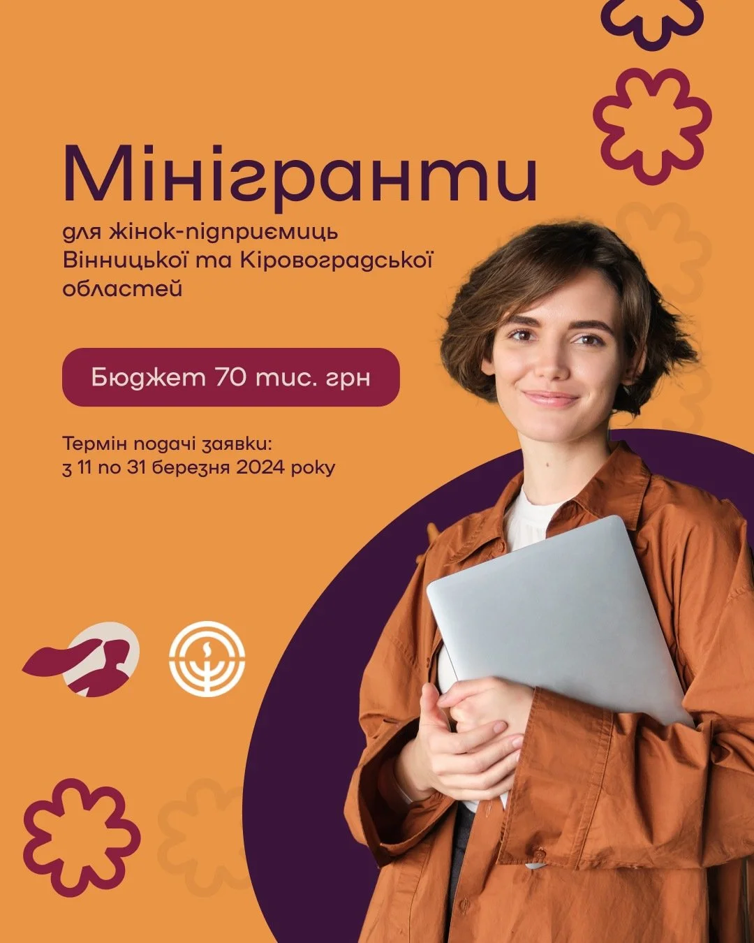 Fourth round of grantmaking underway in Ukraine