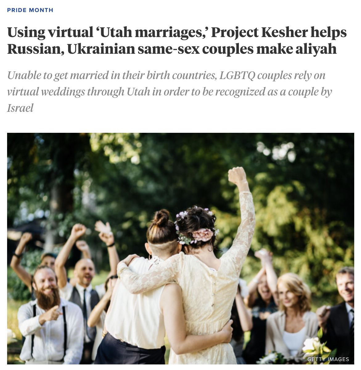 News Spotlights Project Kesher Israel’s Support of LGBTQ Refugees