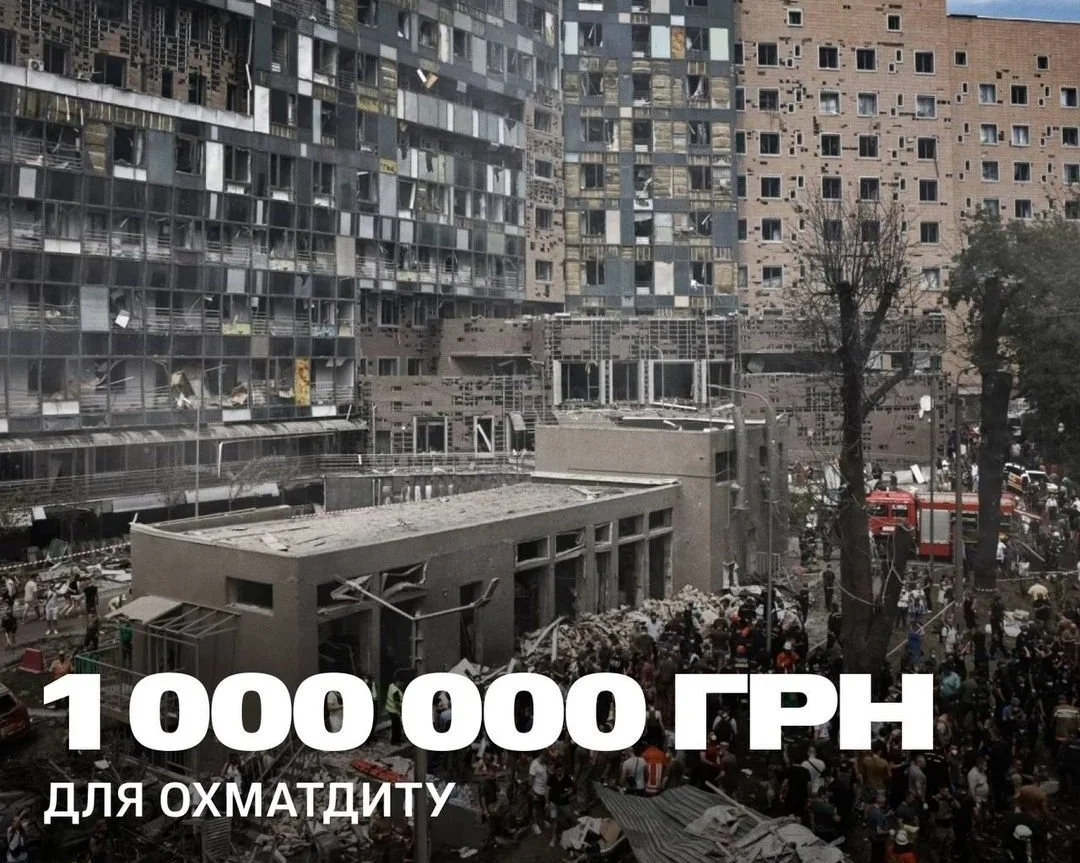 Project Kesher Ukraine Women's Opportunity Fund Responds to July 8th Attack