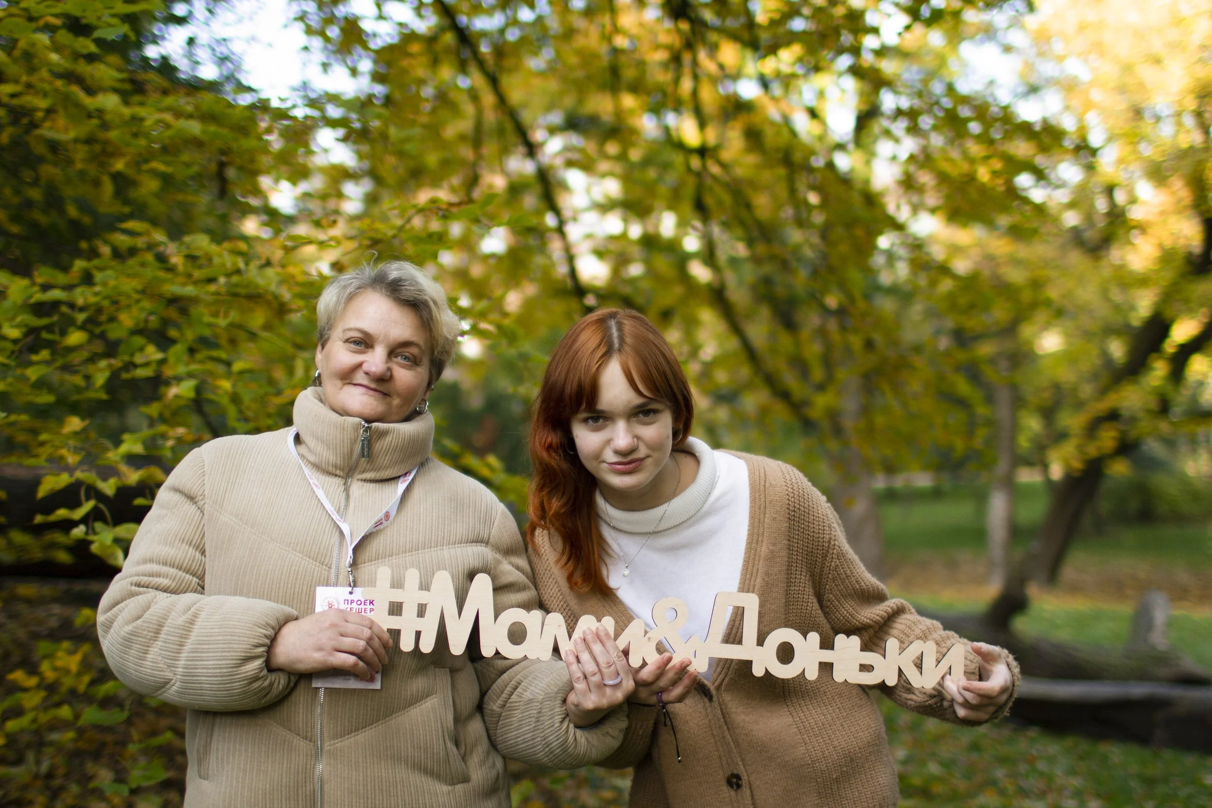 Project Kesher Ukraine Hosts Transformative Mother-Daughter Workshop