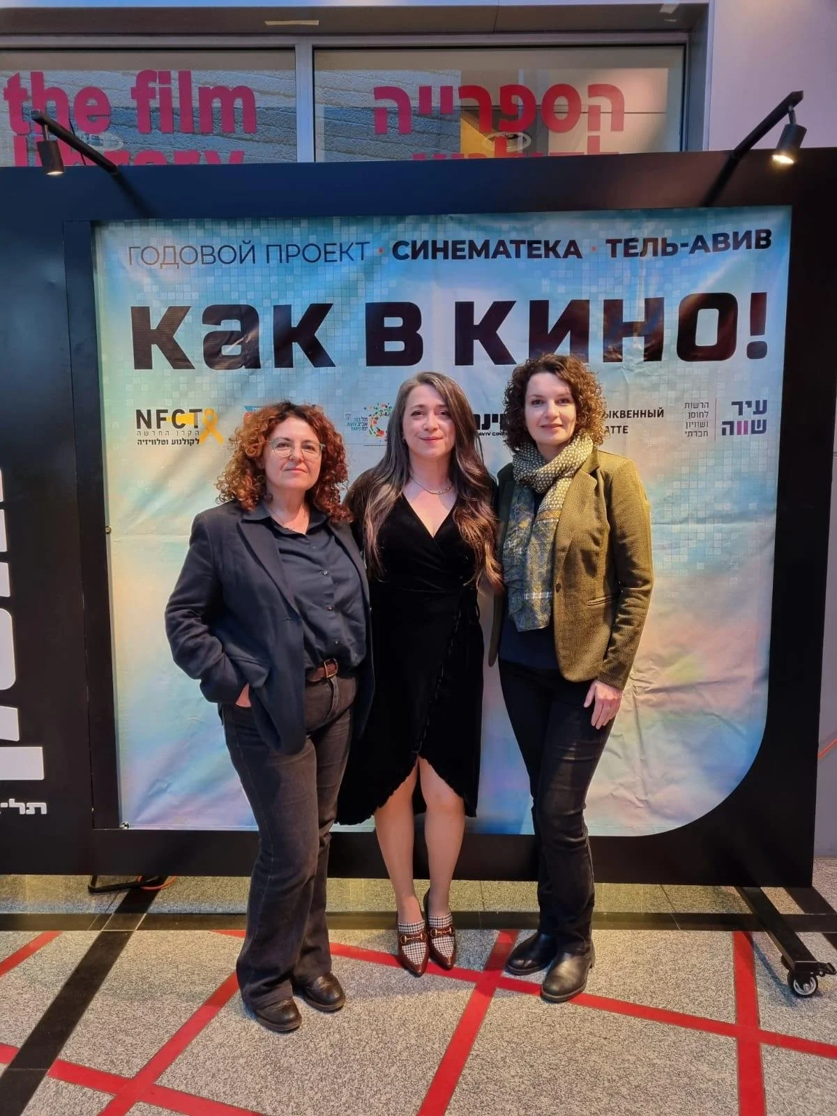 Hosting a Documentary Screening and Discussion with its Director