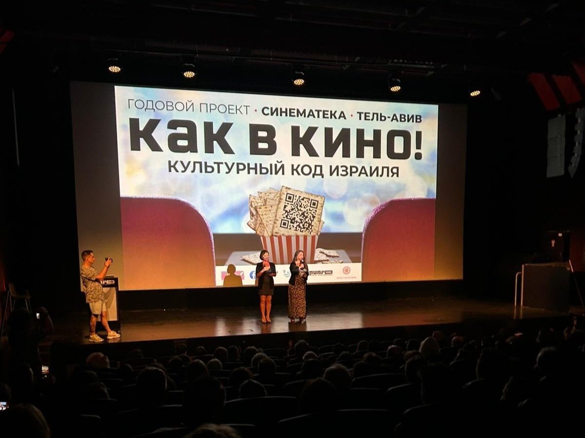 Exploring the Challenges of Those Who Immigrated to Israel as Children