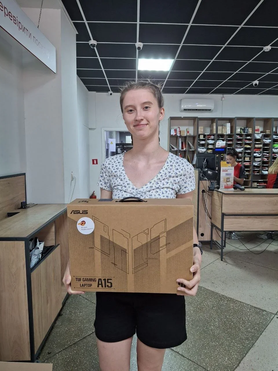 Гамаюн+.webp