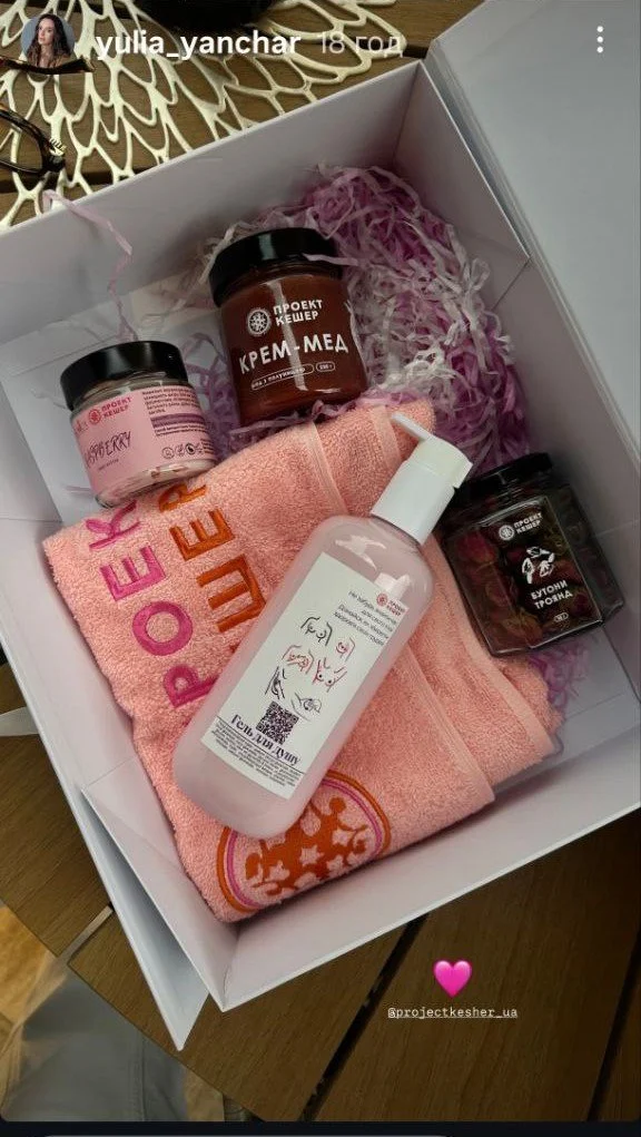 Pink Box.jpg