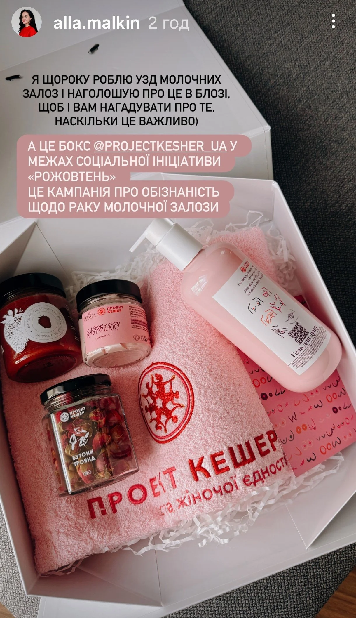 Алла Малкін_01.jpg