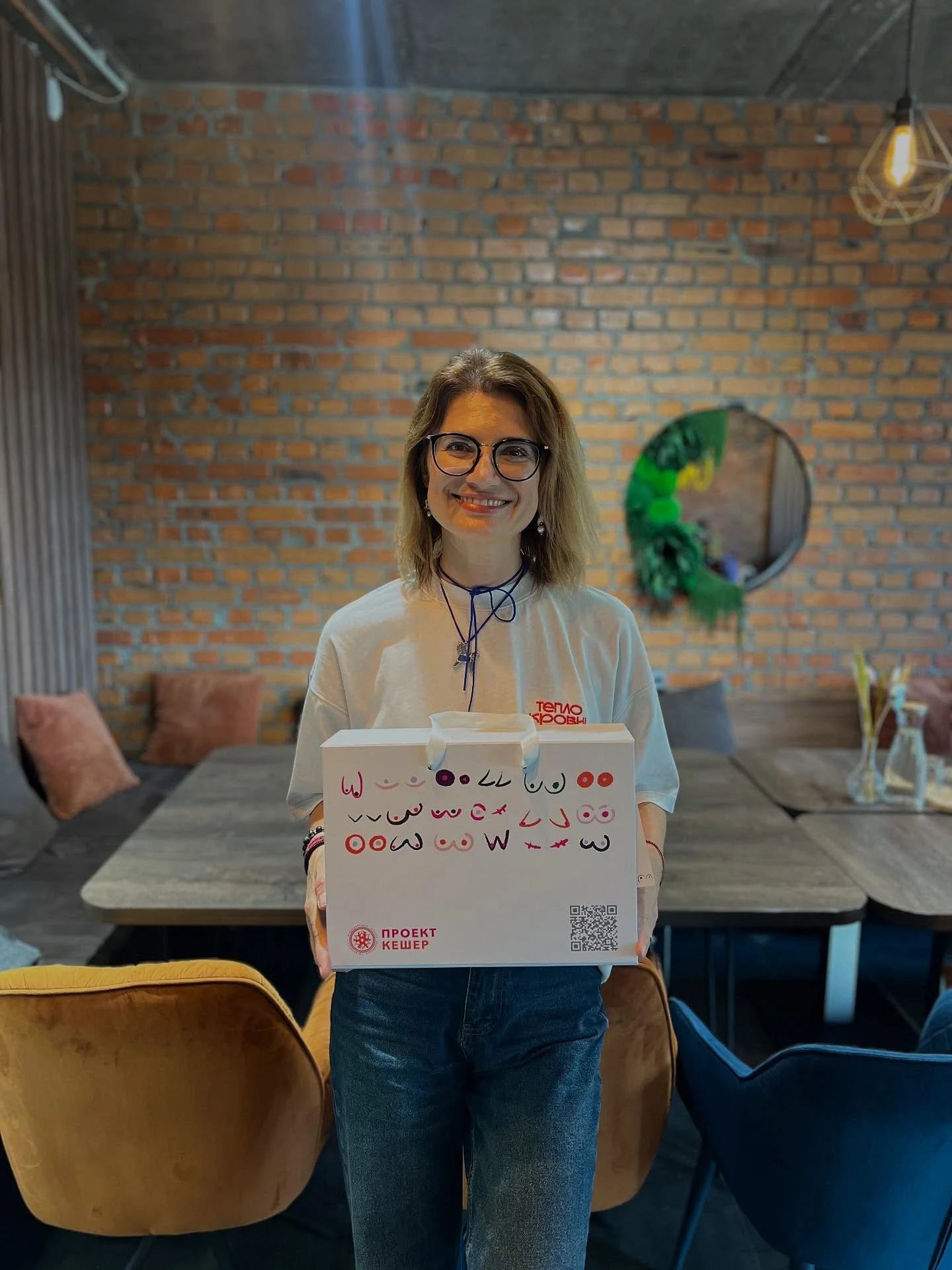 Марина Саприкіна.jpg