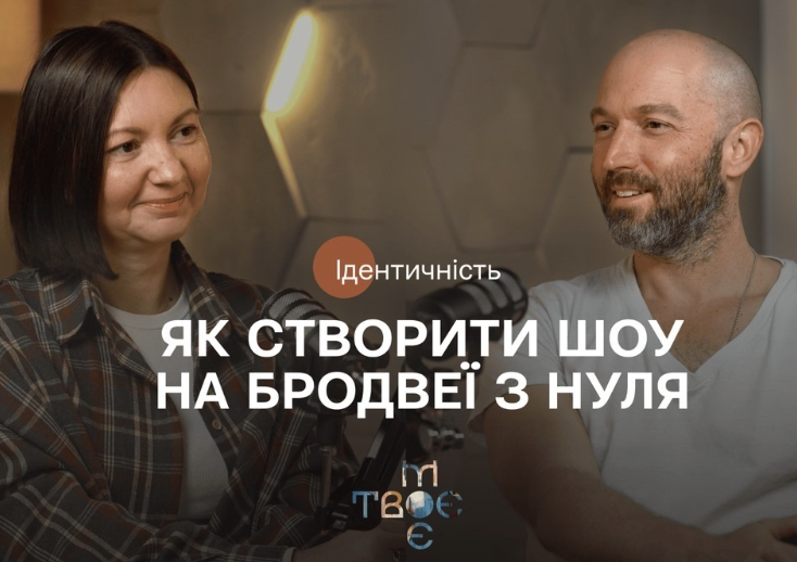 Tvoye.Moye. Identity with Joshua Hershfield