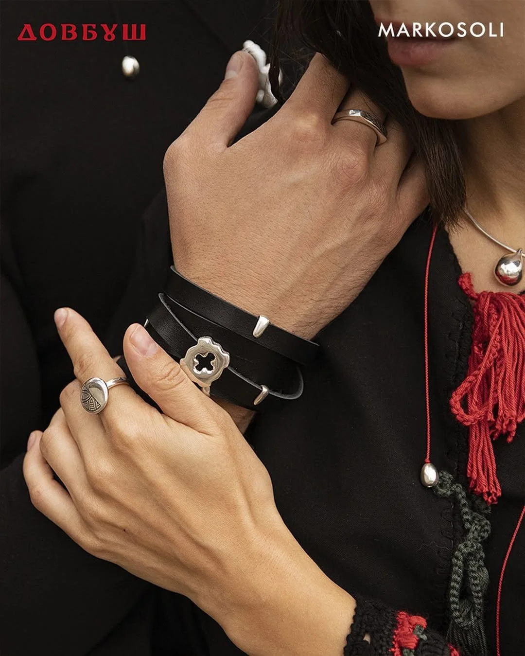 Колекція Довбуш.jpg